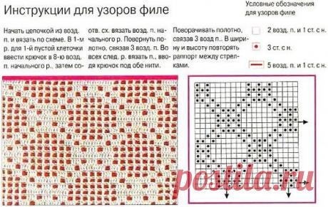 g&gt;узор крючком