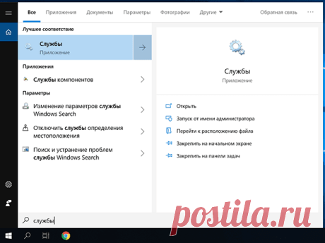 Как отключить или удалить автоматические обновления в Windows 10