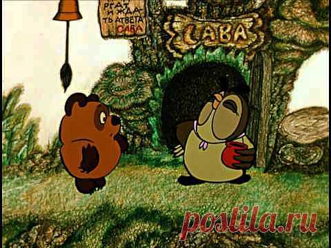 Винни Пух Сборник мультфильмов. все серии. HD Качество .