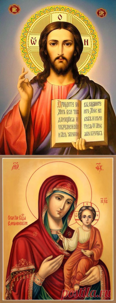 МОЛИТВЫ, КОТОРЫЕ ПОМОГАЮТ ВСЕМ И ВСЕГДА