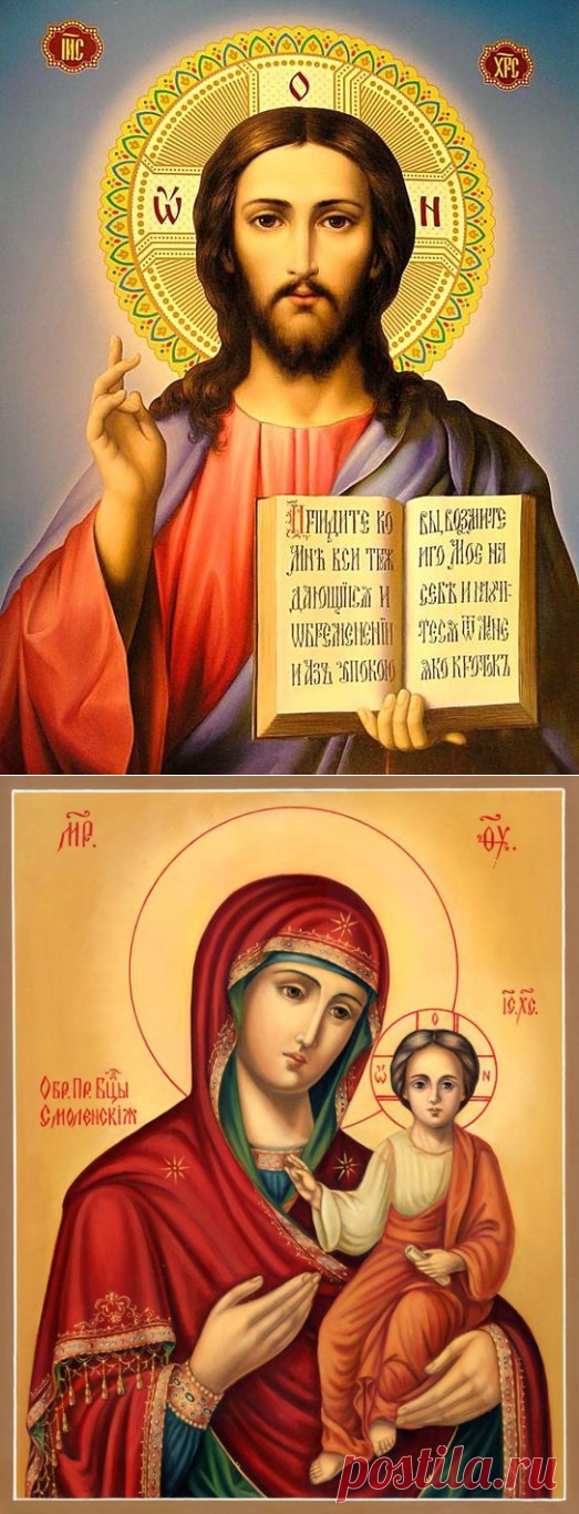 МОЛИТВЫ, КОТОРЫЕ ПОМОГАЮТ ВСЕМ И ВСЕГДА