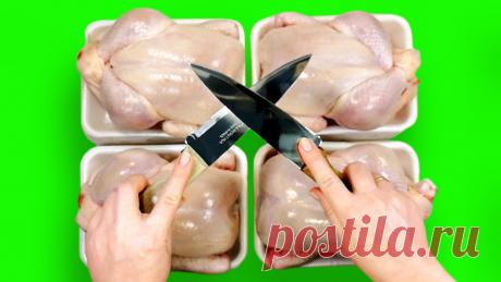 Заготавливаю много курицы - 5 рецептов покоряют вкусом и экономят время! | Алена Митрофанова - рецепты. | Яндекс Дзен