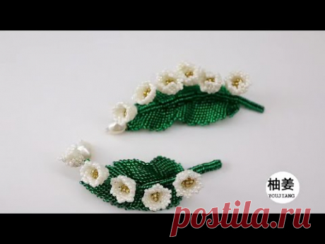 beaded leaf  tutorial