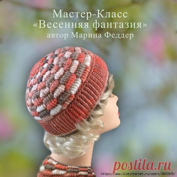 Женская шапка 