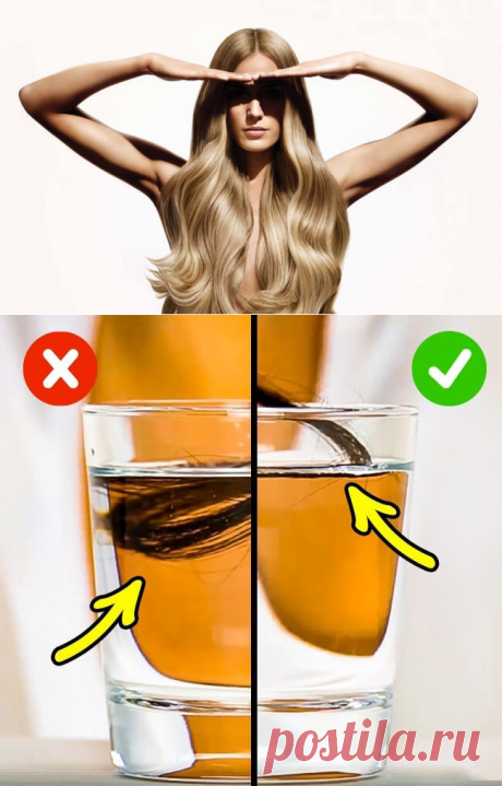 Этот тест за 1 секунду покажет, здоровы ли ваши волосы