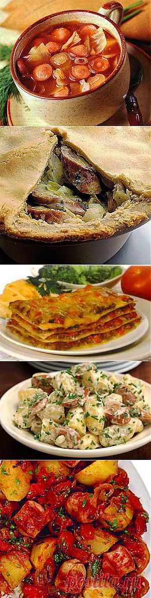 Пять необычных рецептов блюд с сосисками | Домохозяйки