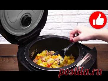 Как же вкусно! Лучший способ приготовить овощное рагу с индейкой в мультиварке! Рецепт блюда на ужин