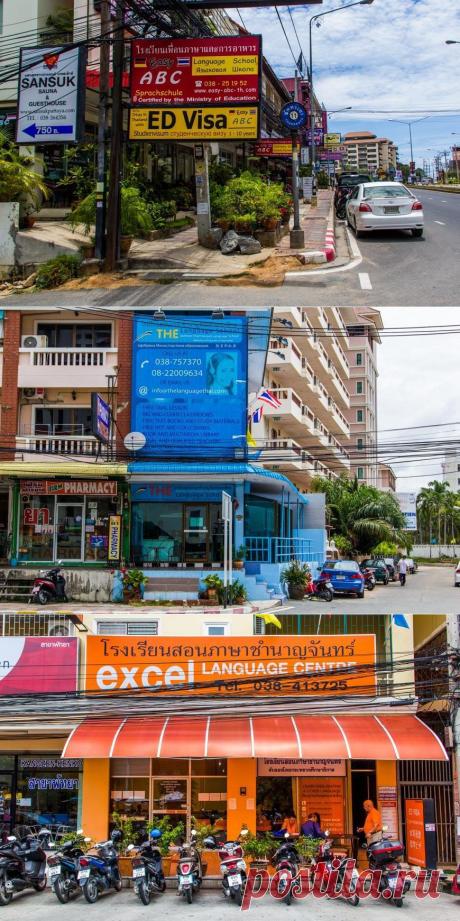 Выбираем языковую школу в Паттайе | Жизнь в Таиланде