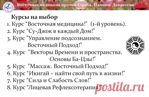 Почта Mail.ru
