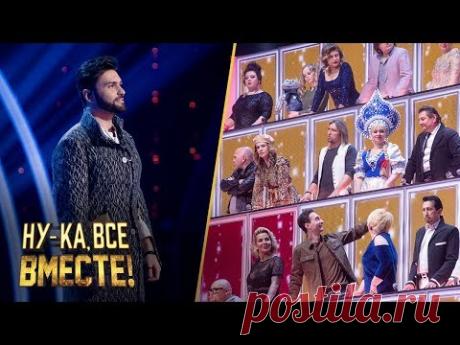 «Ну-ка, все вместе!» Выпуск 4. Нодар Ревия - "My father`s son" | All Together Now