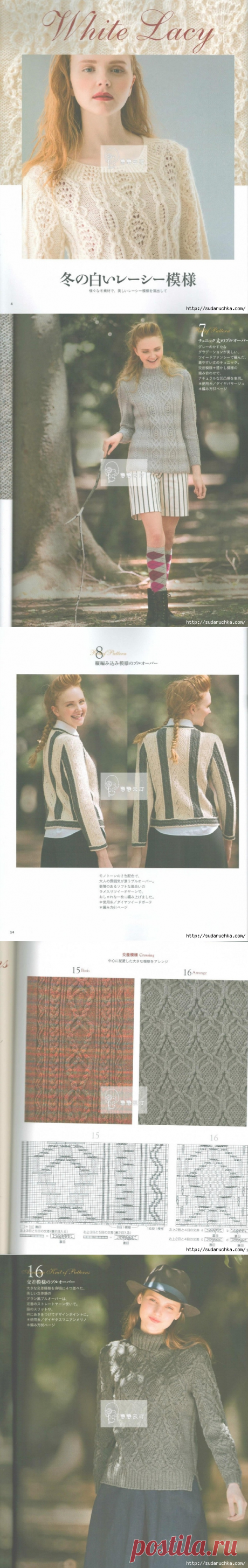 &quot;Brilliant pattern №20 2015&quot;. Японский журнал по вязанию.