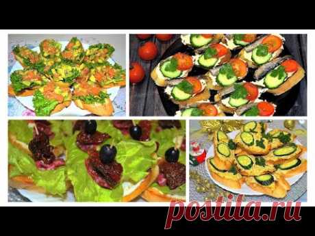ЗАКУСКИ НА ПРАЗДНИК 4 Легких и Вкусных РЕЦЕПТА Бутербродов на Праздничный Новогодний стол 2022 # 480