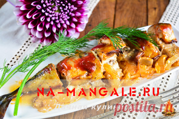 Запеченная скумбрия в духовке - пошаговые рецепты с фото Запечённая скумбрия в духовке - очень вкусное блюдо, независимо от способа приготовления. Рецептов существует много - все они удачны.