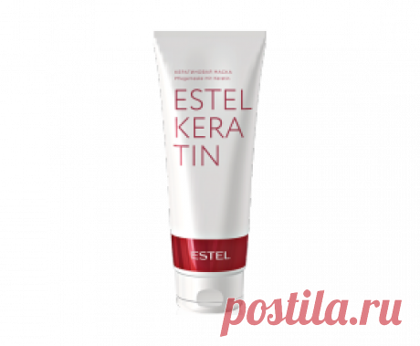 ESTEL KERATIN  Кератиновая маска для волос, 250 мл | 
пользуюсь ей после процедуры кератинового выпрямления. Эффект сохраняется от выпрямления дольше. плюс такой же шампунь и кератиновая вода. Думаю полгода эффект точно продлится.