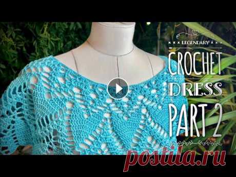 ВЯЖЕМ ЛЕГЕНДАРНОЕ ПЛАТЬЕ КРЮЧКОМ «HEARTS» часть 2 / LEGENDARY CROCHET DRESS ???????????? Подробнейший мастер-класс крючком: свяжем платье А-силуэта ряд за рядом! ????????‍♂️????‍♂️????‍♂️????‍♂️????‍♂️????‍♂️????&zw...