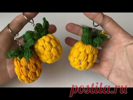 Kolay Tığ işi Ananas Anahtarlık Yapımı 🍍Crochet Pineapple Keychain / Anahtarlık Örgü Modelleri