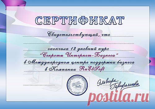 Главная страница