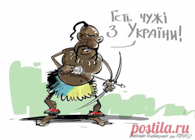Наша Стёбка. Свобода.