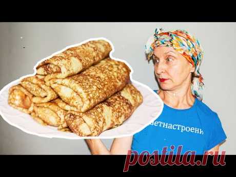 НЕ ПРОПУСТИТЕ!!! Тетя Фрося готовит тонкие Блины из Кабачков с творогом