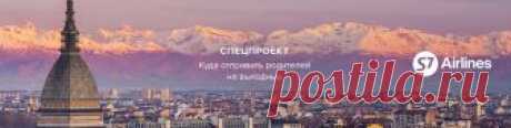 Статьи рубрики «Еда» — The Village Москва