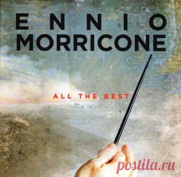 Ennio Morricone - All The Best (2CD) Mp3 Исполнитель: Ennio MorriconeНазвание: Ennio Morricone - All The Best (2CD)Дата релиза: 2016Жанр: Instrumental, classical, soundtrackКоличество композиций: 30Формат | Качество: MP3 | 320 kbps Продолжительность: 01:46:20Размер: 252 MB (+3%)TrackList:CD101. Gabriel’s Oboe Dal Film The Mission02.