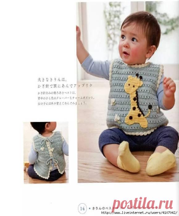 ДЕТСКИЙ ЖИЛЕТ С АППЛИКАЦИЕЙ 