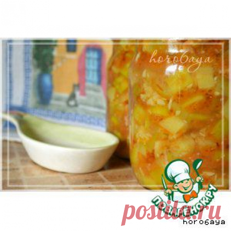 Кабачки с хреном - кулинарный