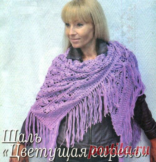 Шаль «Цветущая сирень» ~ HandMadiya.com