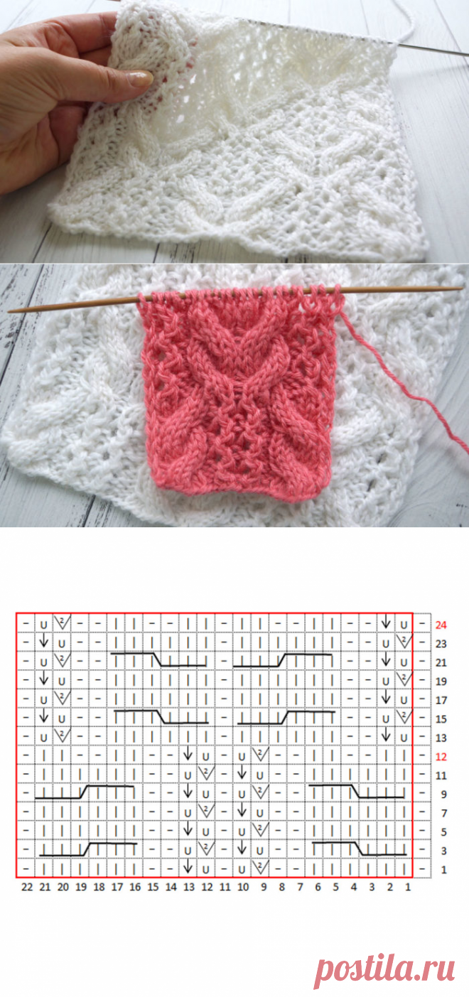 Ажурный узор спицами с косами + видео как связать