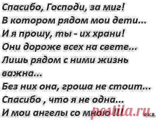 Спасибо господи!!!