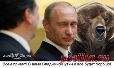 Голос России