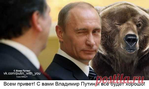 Голос России