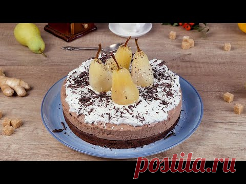 Шоколадный торт с грушами без муки - Рецепты от Со Вкусом