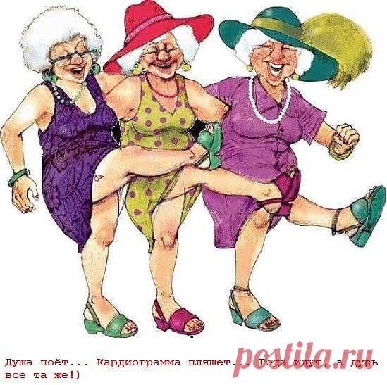 Три подружки, веселушки....