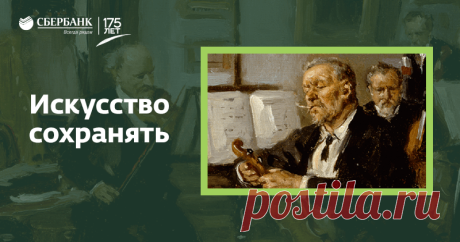 Бесплатный вход в музеи!