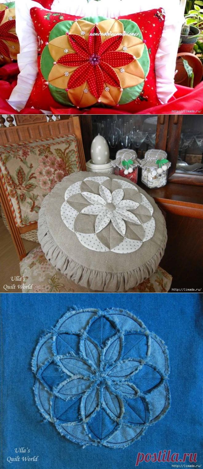 очень красивые подушки со цветком из ткани. мастер - класс
