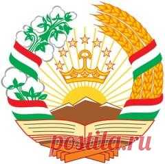 9 сентября отмечается 