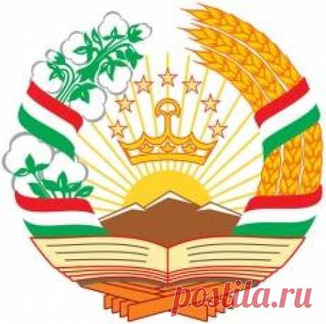 9 сентября отмечается "День государственной независимости Республики ТАДЖИКИСТАН"