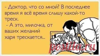 Новогодняя клиника