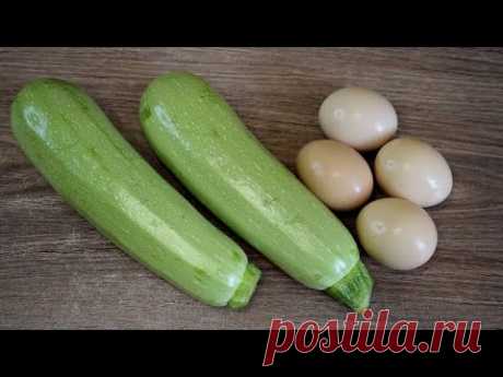 Простой Кабачок, а вкуснее КАБАЧКИ Вы не готовили! Все ищут такой рецепт!