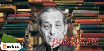8 хлестких цитат Михаила Зощенко | Book24 | Яндекс Дзен