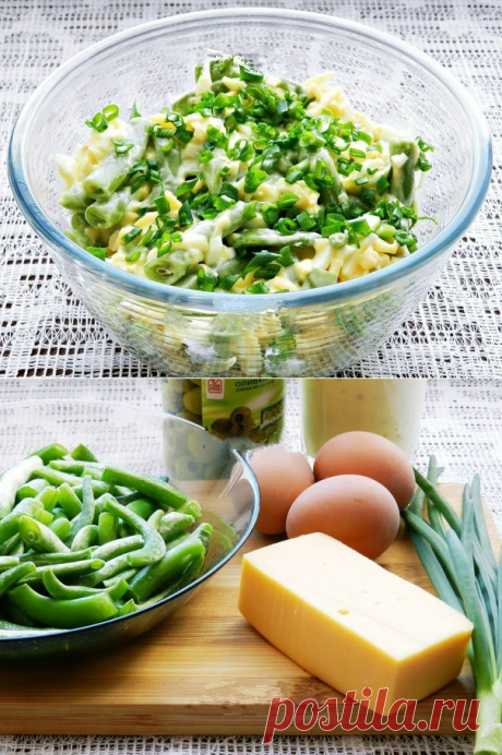 Салат из замороженной стручковой фасоли