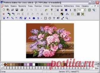 Скачать полную версию программы Pattern Maker (рус) - Программы для вышивки - Полезности - Иголка