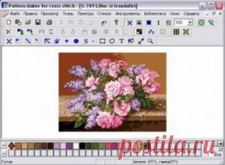 Скачать полную версию программы Pattern Maker (рус) - Программы для вышивки - Полезности - Иголка