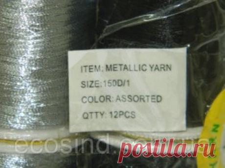 Нитка Люрекс 100м., Разноцветные — в Категории "Нитки" на Bigl.ua (671965296)