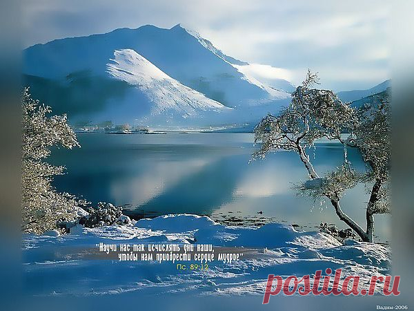 ПРИРОДА