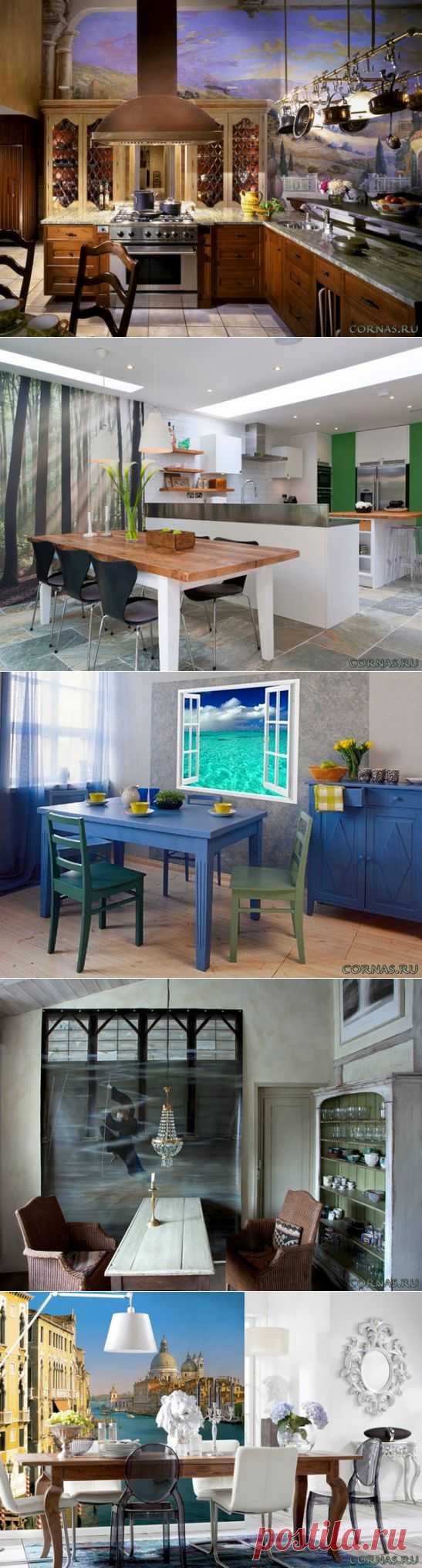 Дизайн кухни с фотообоями |