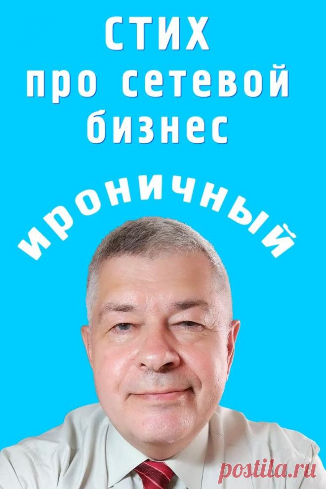 Изображение пина-истории