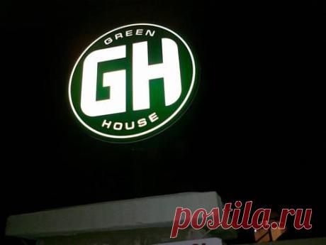 OopsnewsHotels - Отель GreenHouse