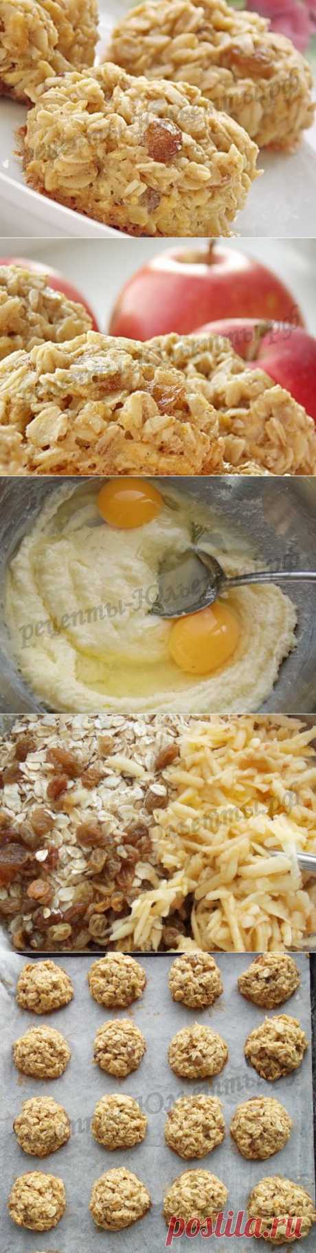 Овсяное печенье с яблоками и изюмом